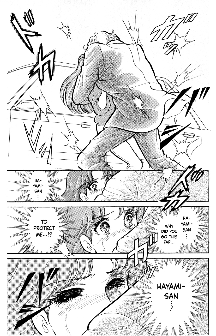 Read Glass Mask Manga Online