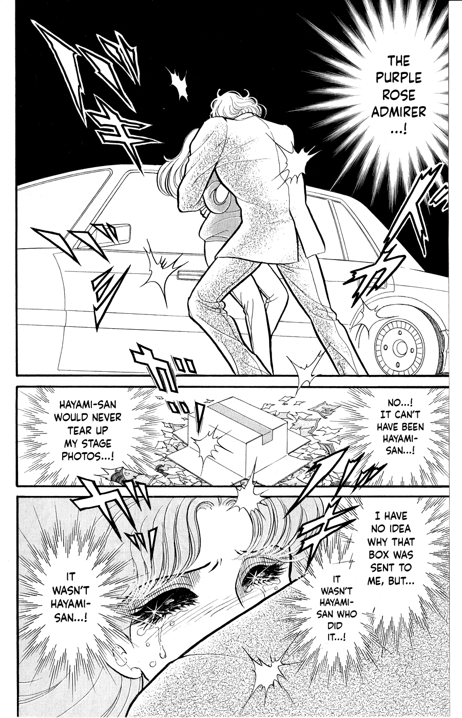 Read Glass Mask Manga Online