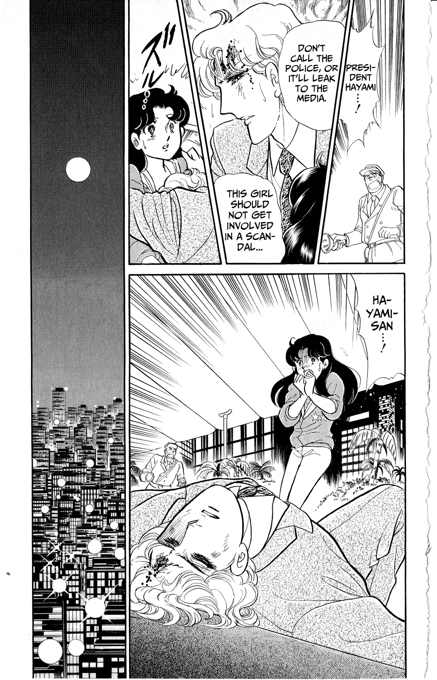 Read Glass Mask Manga Online