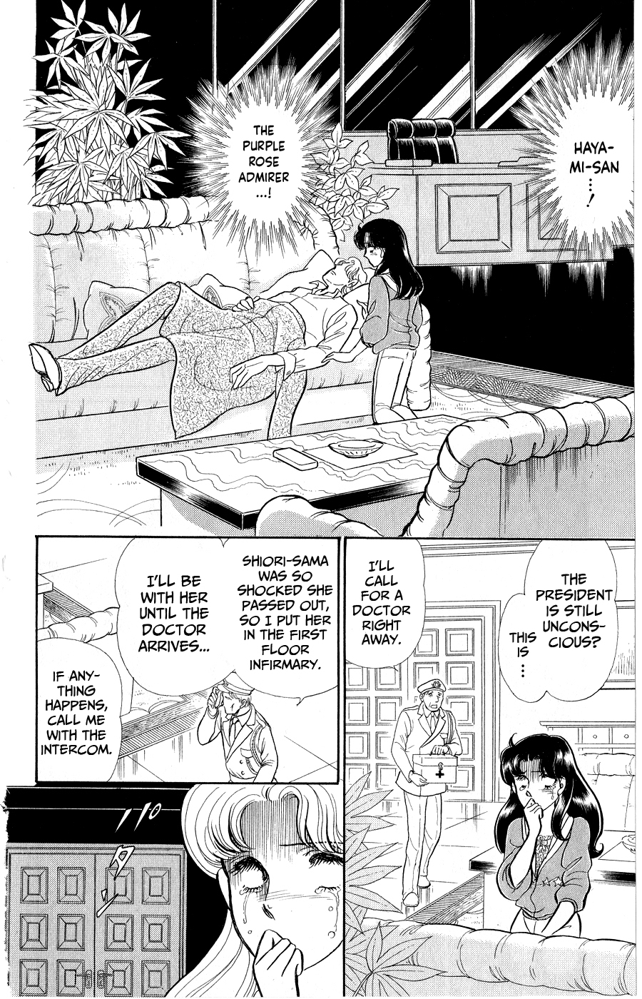 Read Glass Mask Manga Online