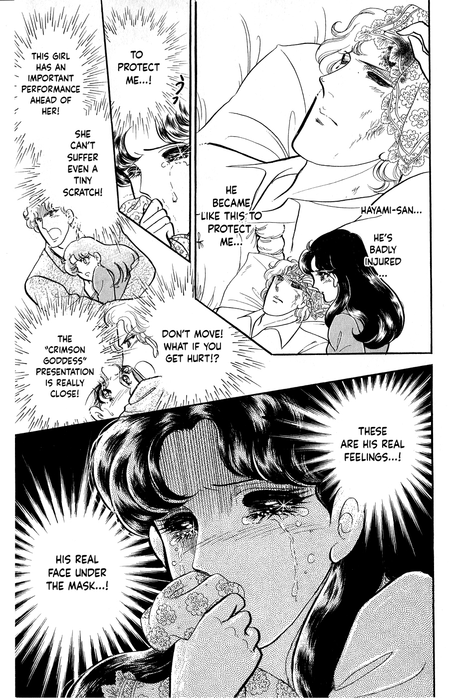 Read Glass Mask Manga Online