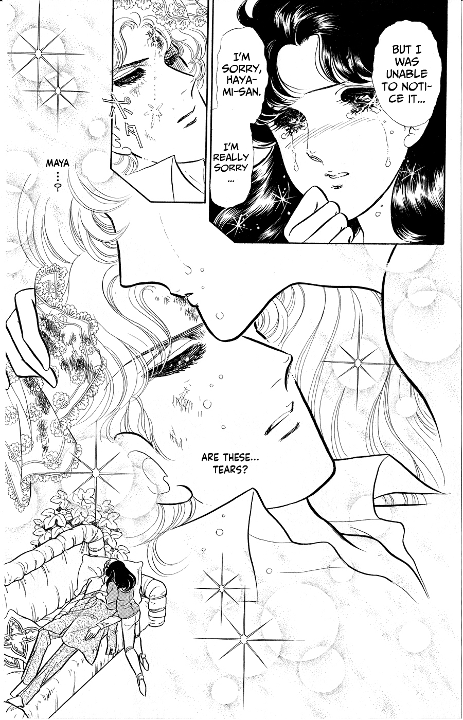 Read Glass Mask Manga Online