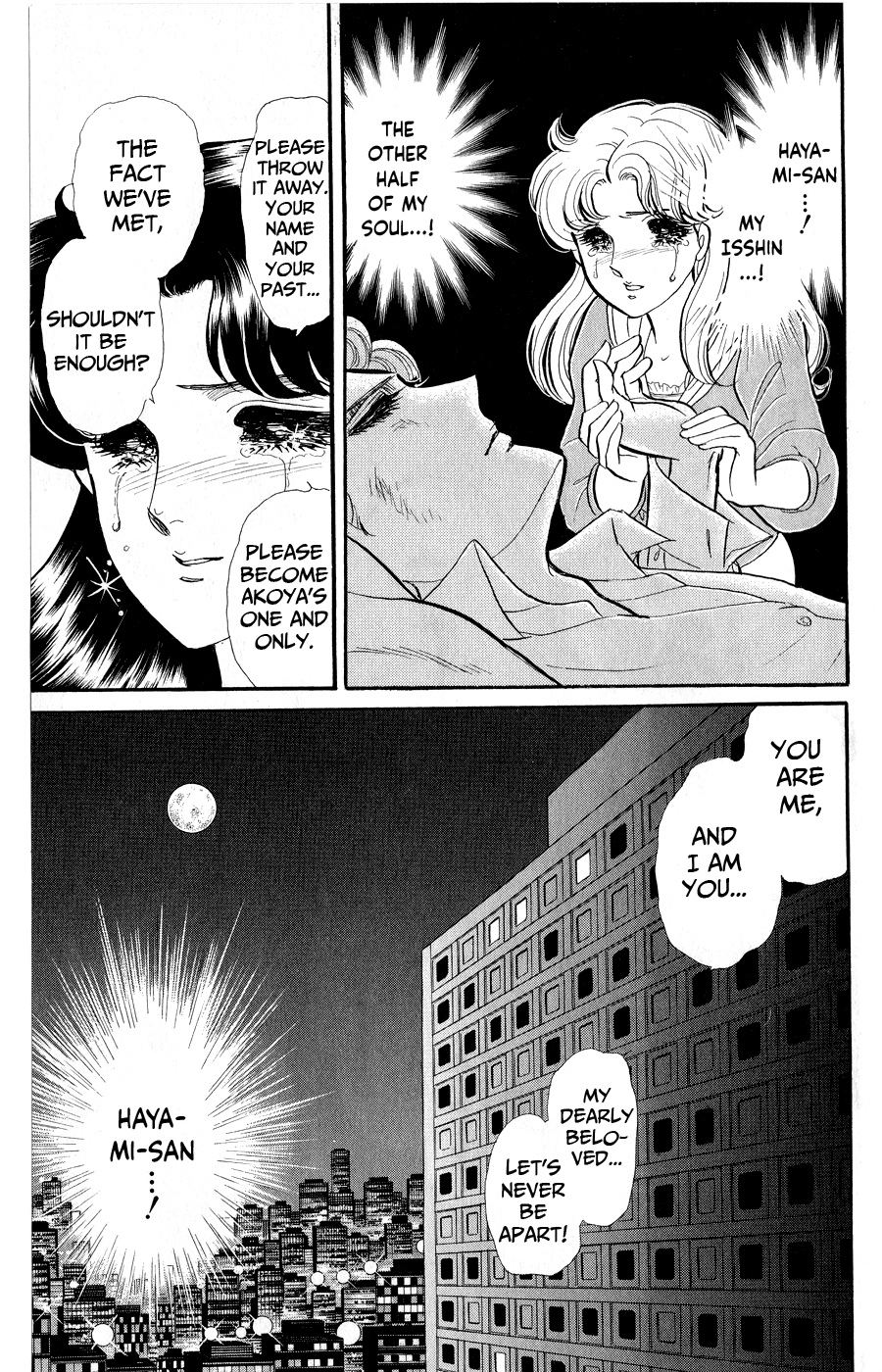 Read Glass Mask Manga Online