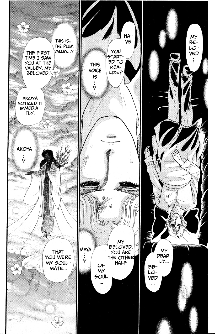 Read Glass Mask Manga Online