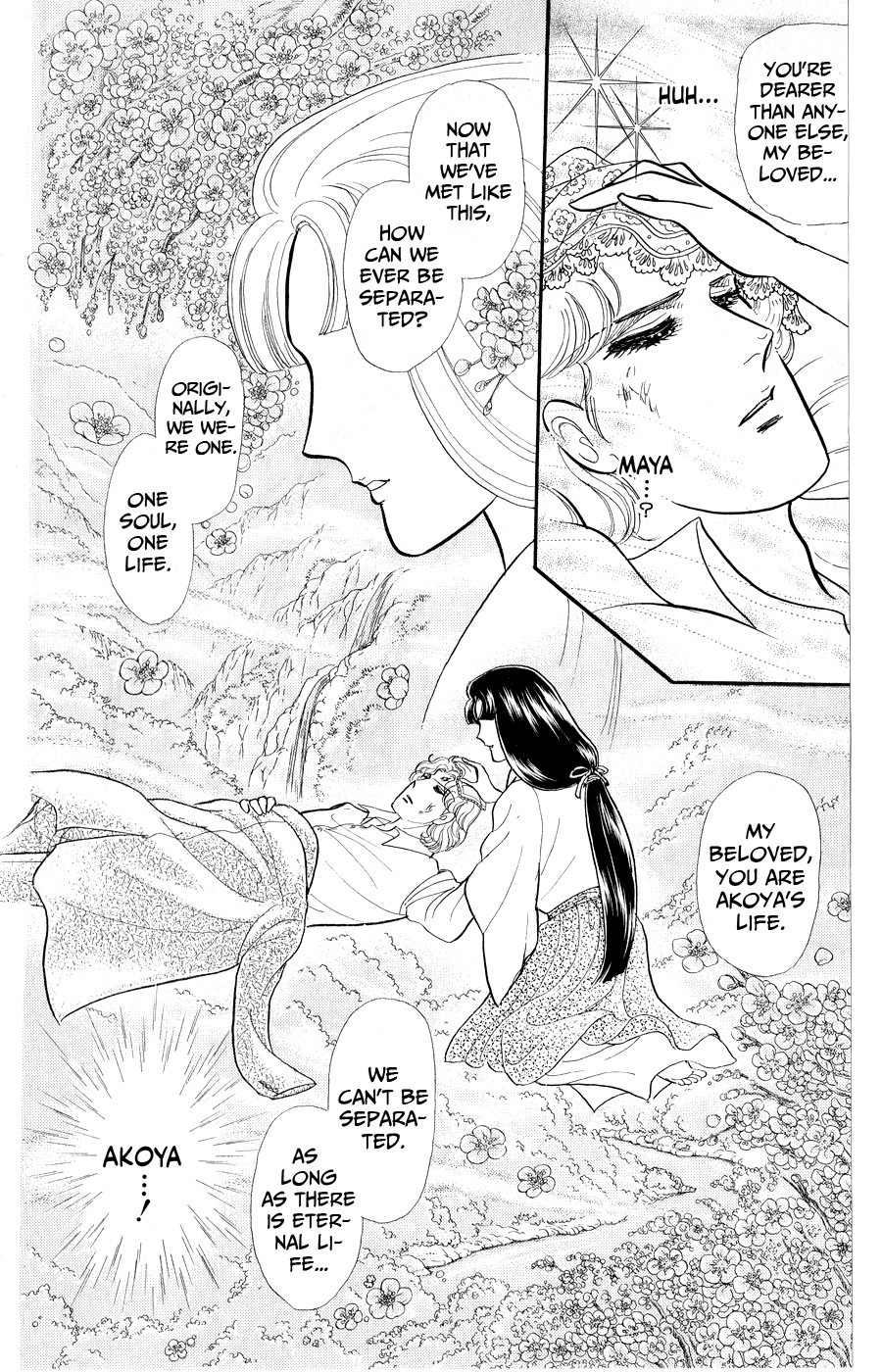 Read Glass Mask Manga Online