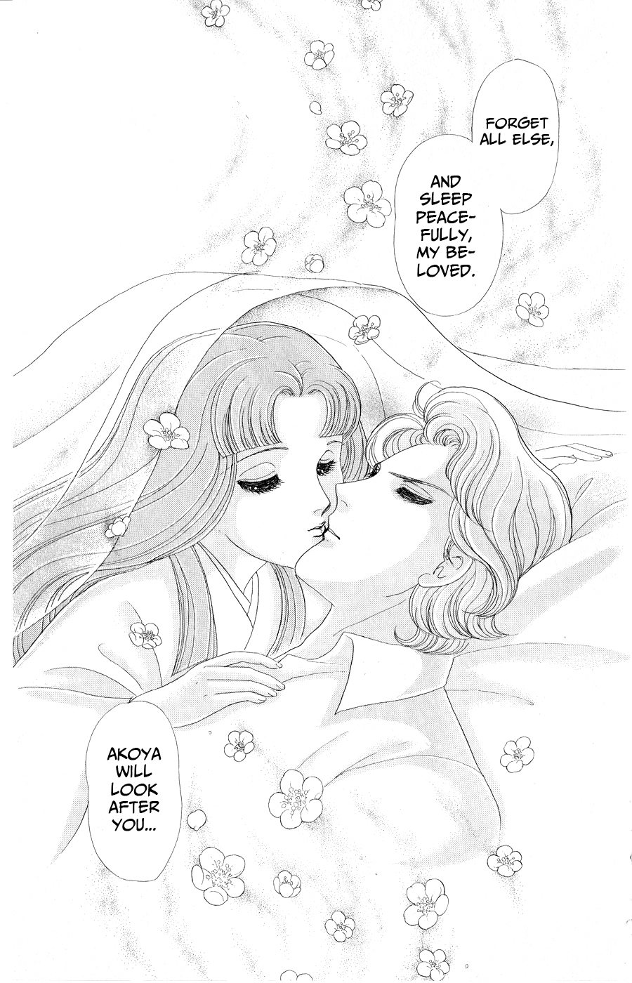 Read Glass Mask Manga Online