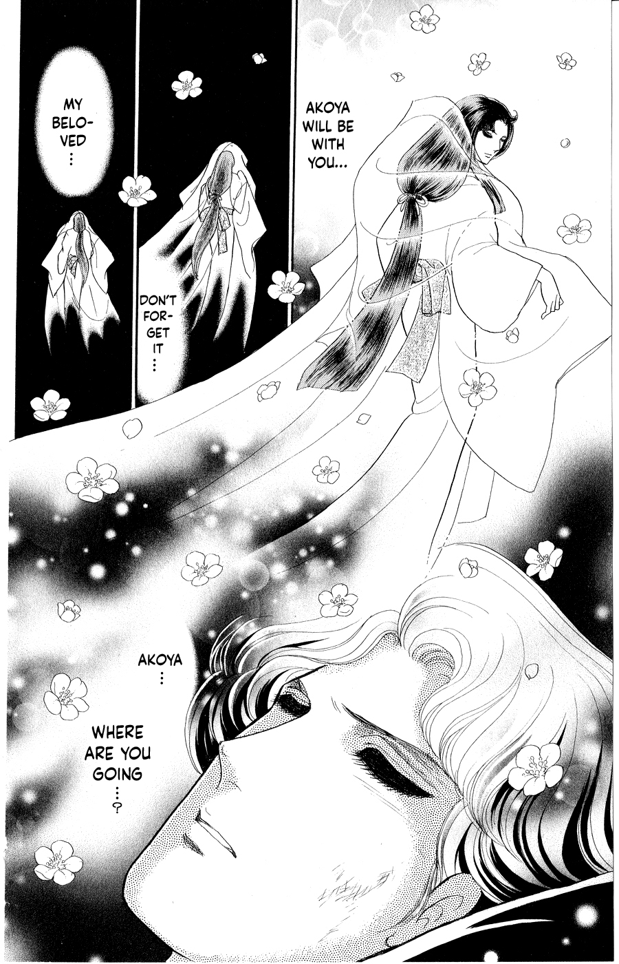 Read Glass Mask Manga Online