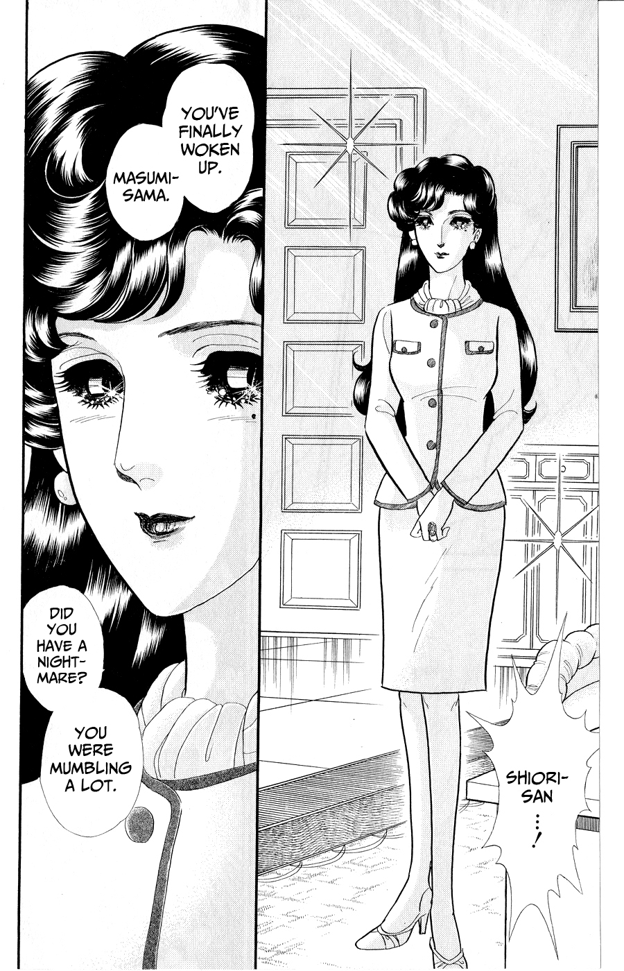 Read Glass Mask Manga Online