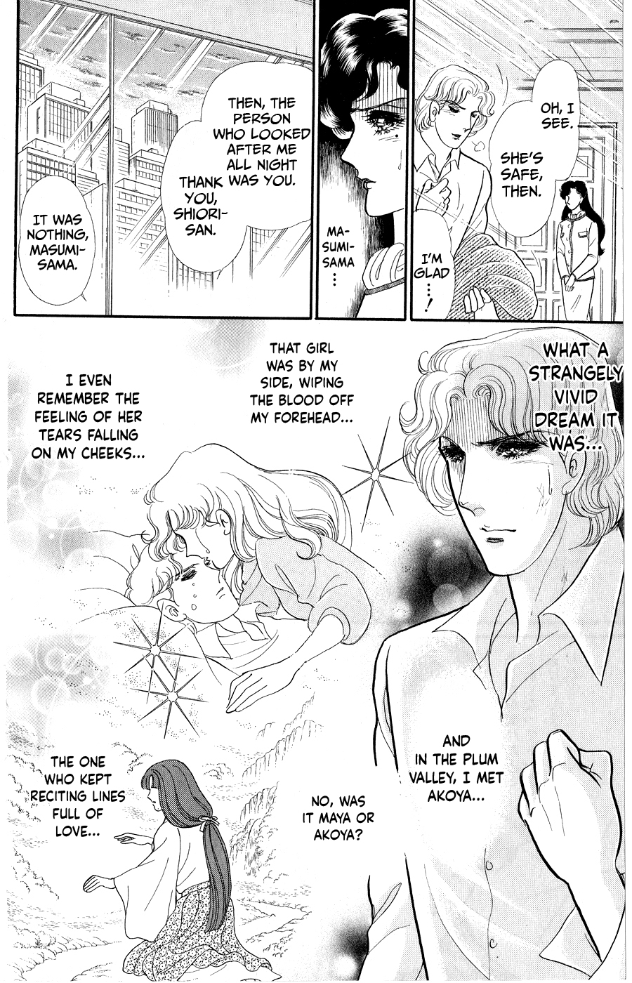 Read Glass Mask Manga Online