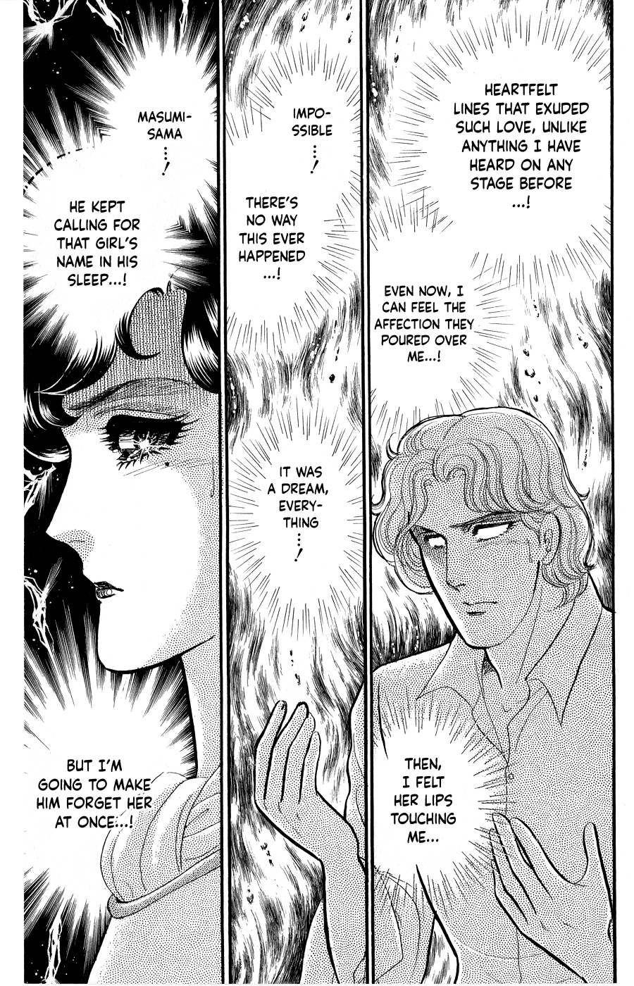 Read Glass Mask Manga Online