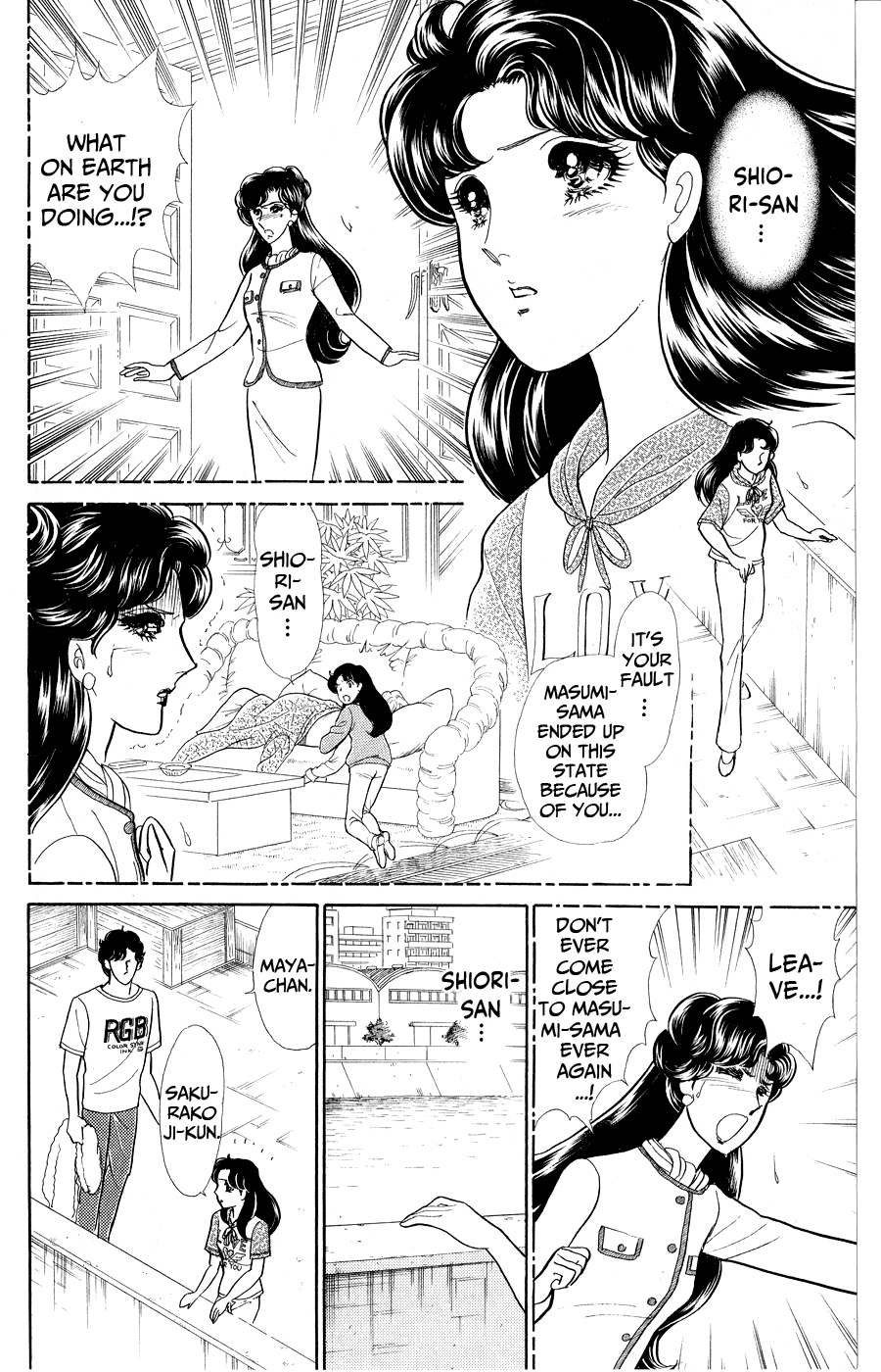 Read Glass Mask Manga Online