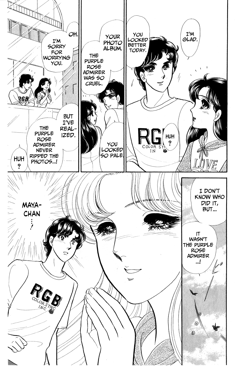 Read Glass Mask Manga Online