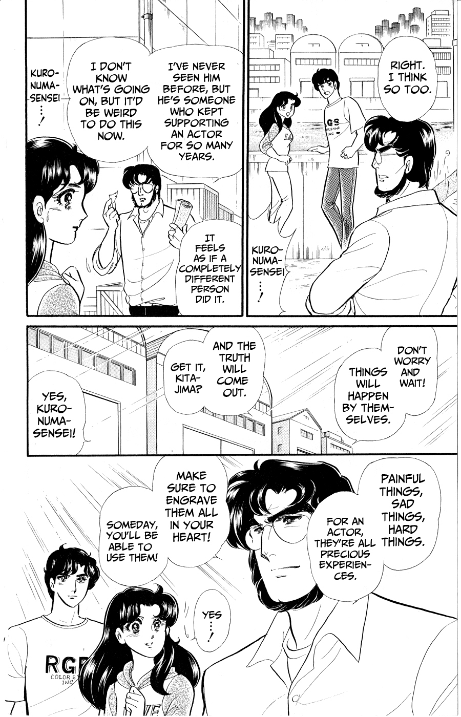 Read Glass Mask Manga Online