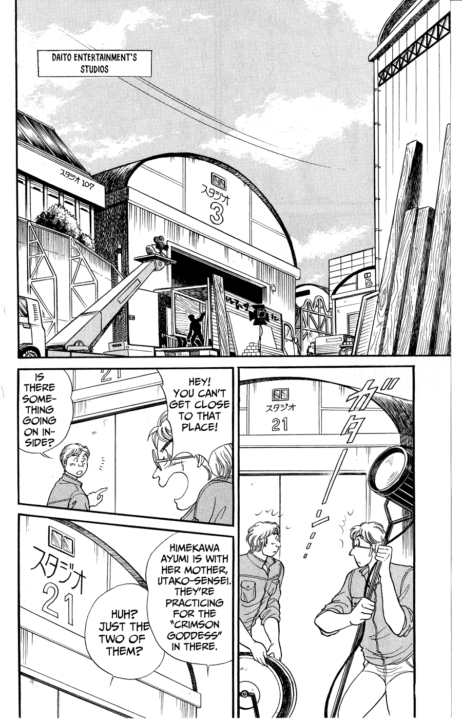 Read Glass Mask Manga Online