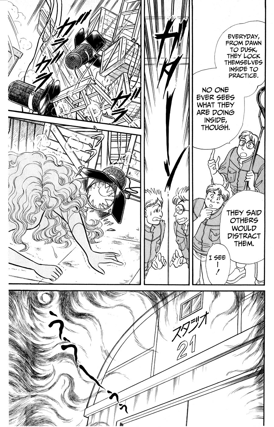 Read Glass Mask Manga Online