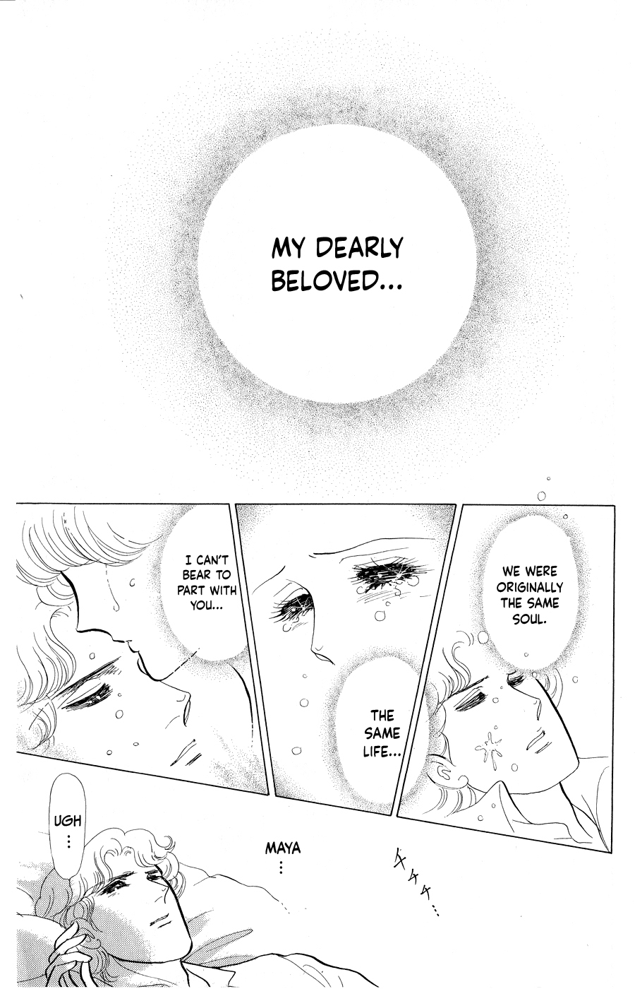 Read Glass Mask Manga Online