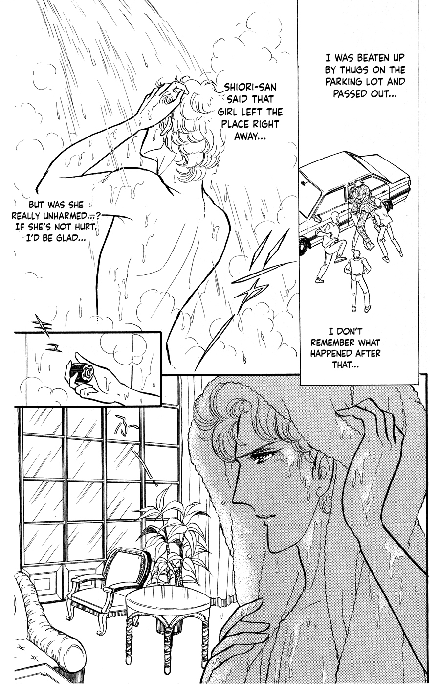 Read Glass Mask Manga Online