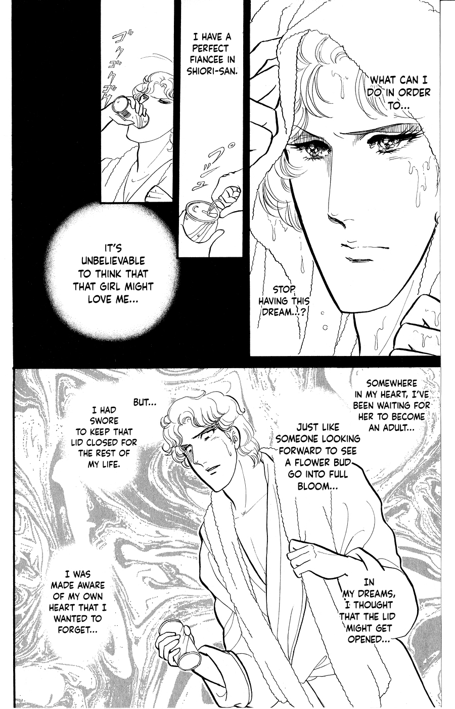 Read Glass Mask Manga Online