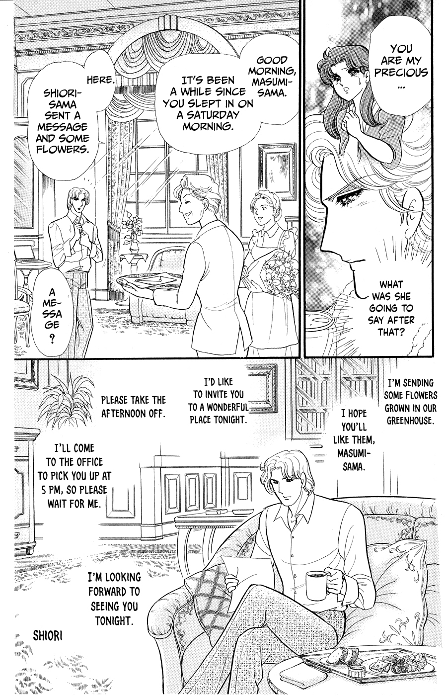 Read Glass Mask Manga Online