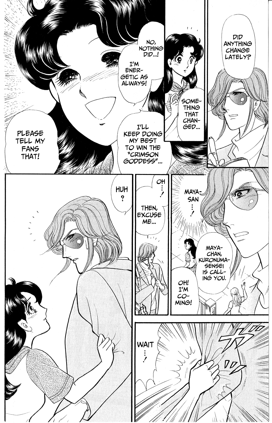 Read Glass Mask Manga Online