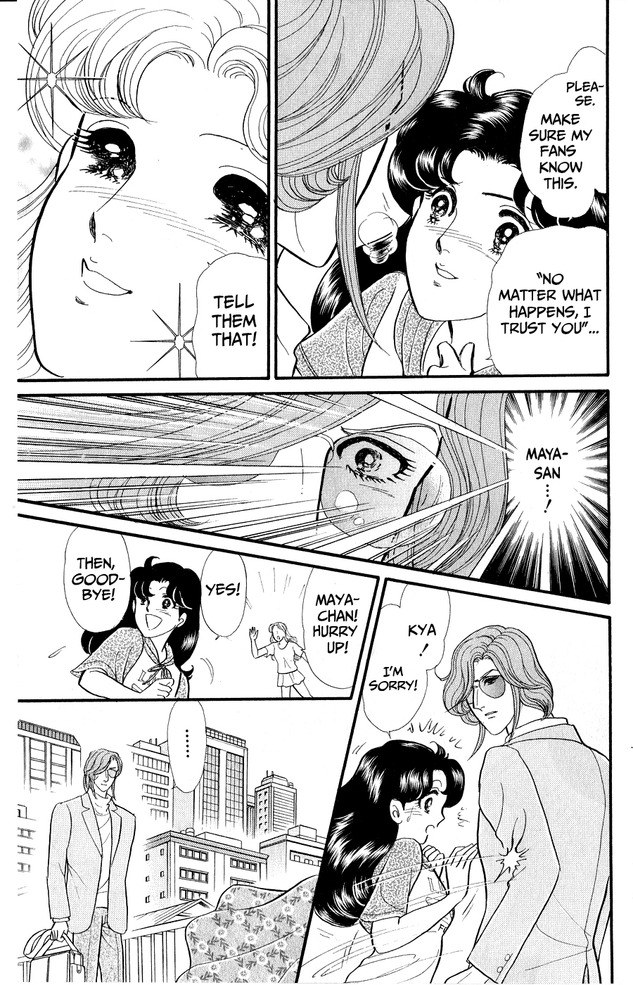 Read Glass Mask Manga Online