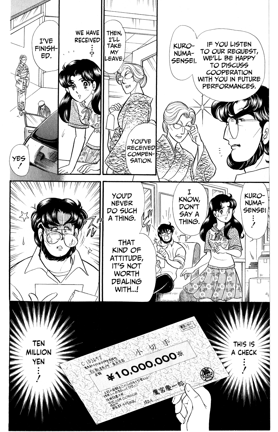 Read Glass Mask Manga Online