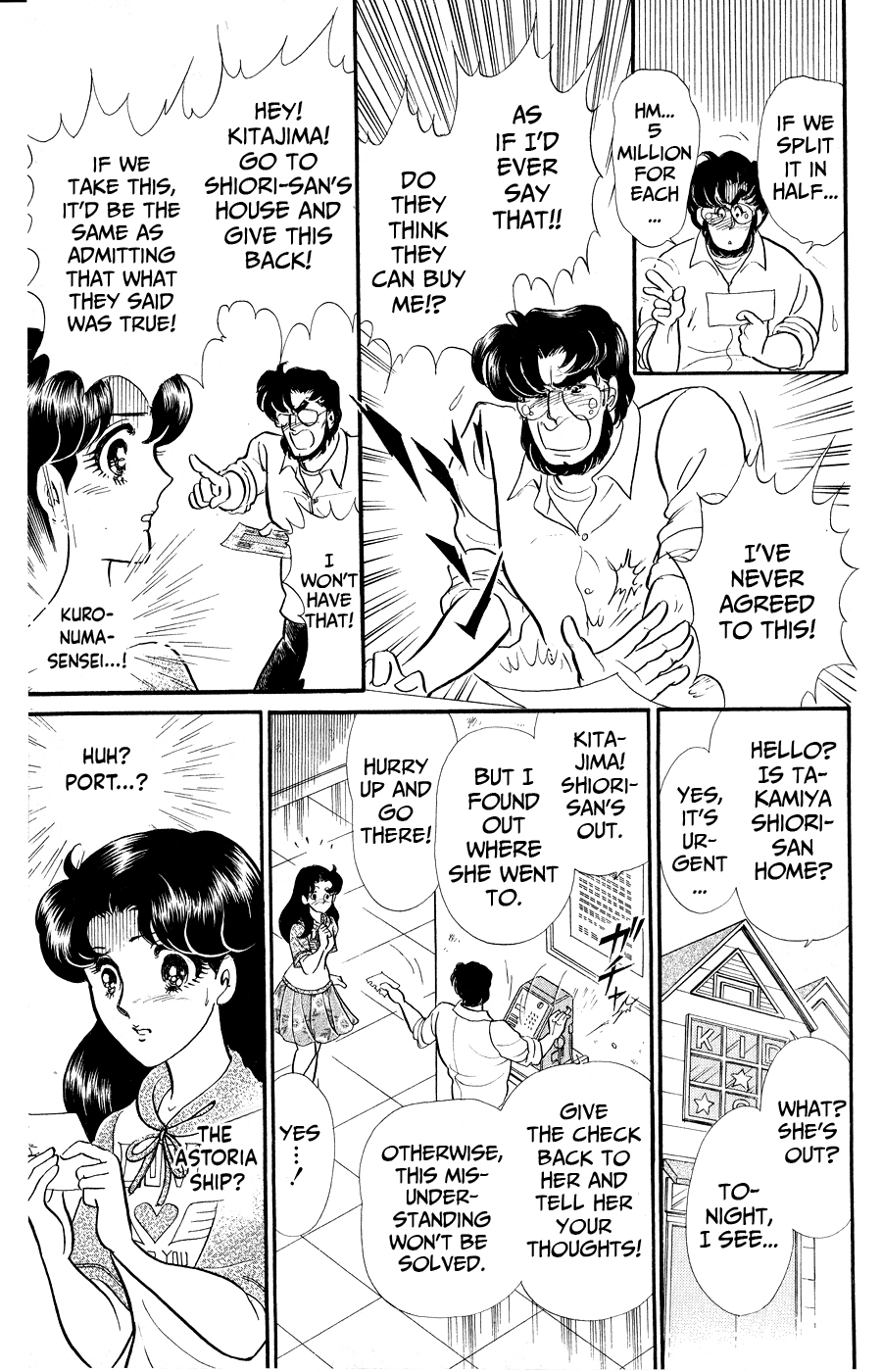 Read Glass Mask Manga Online