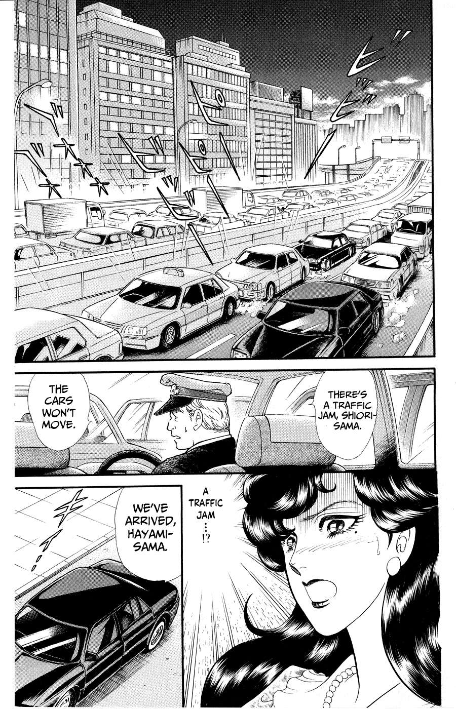 Read Glass Mask Manga Online