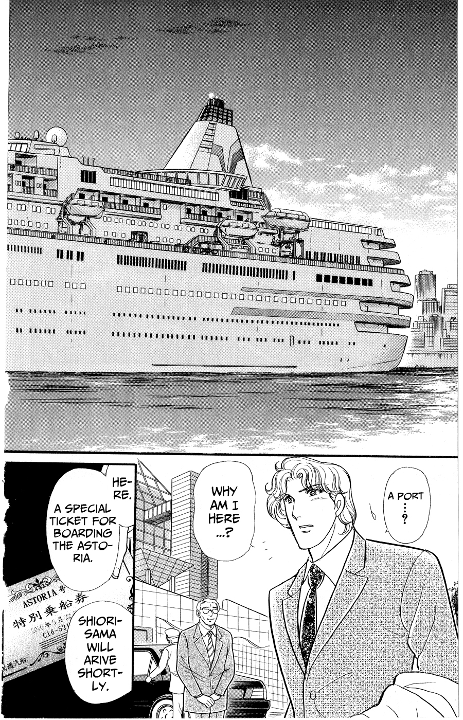 Read Glass Mask Manga Online