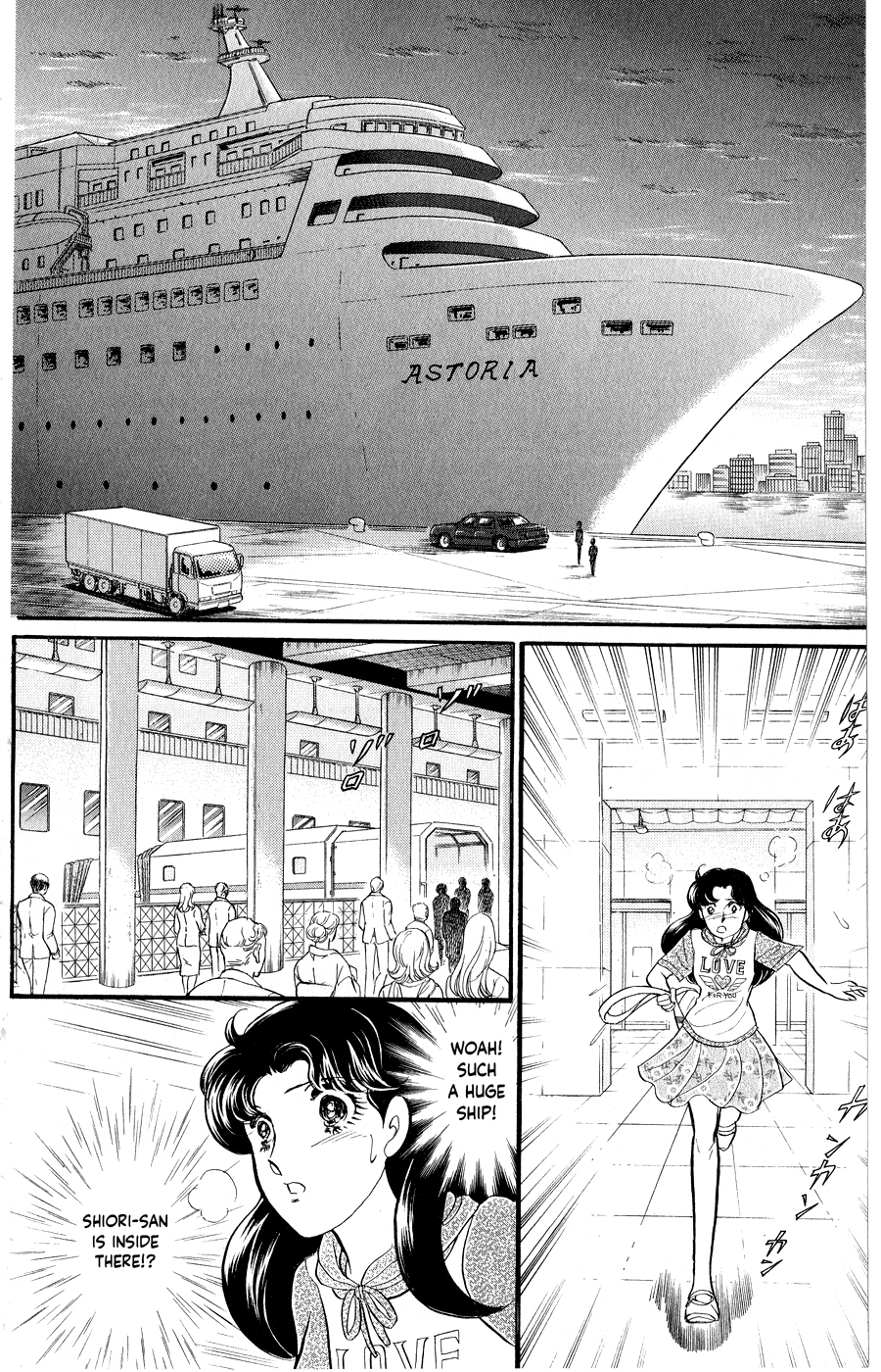 Read Glass Mask Manga Online