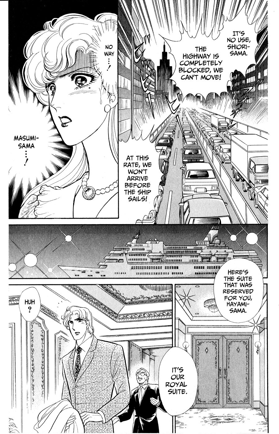 Read Glass Mask Manga Online