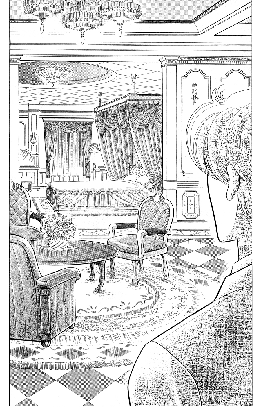 Read Glass Mask Manga Online