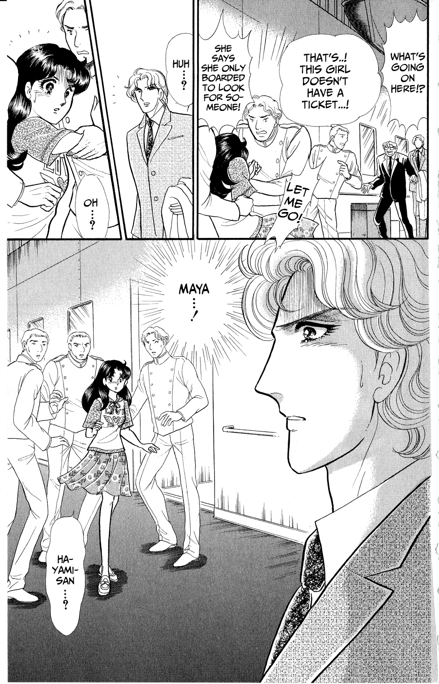 Read Glass Mask Manga Online