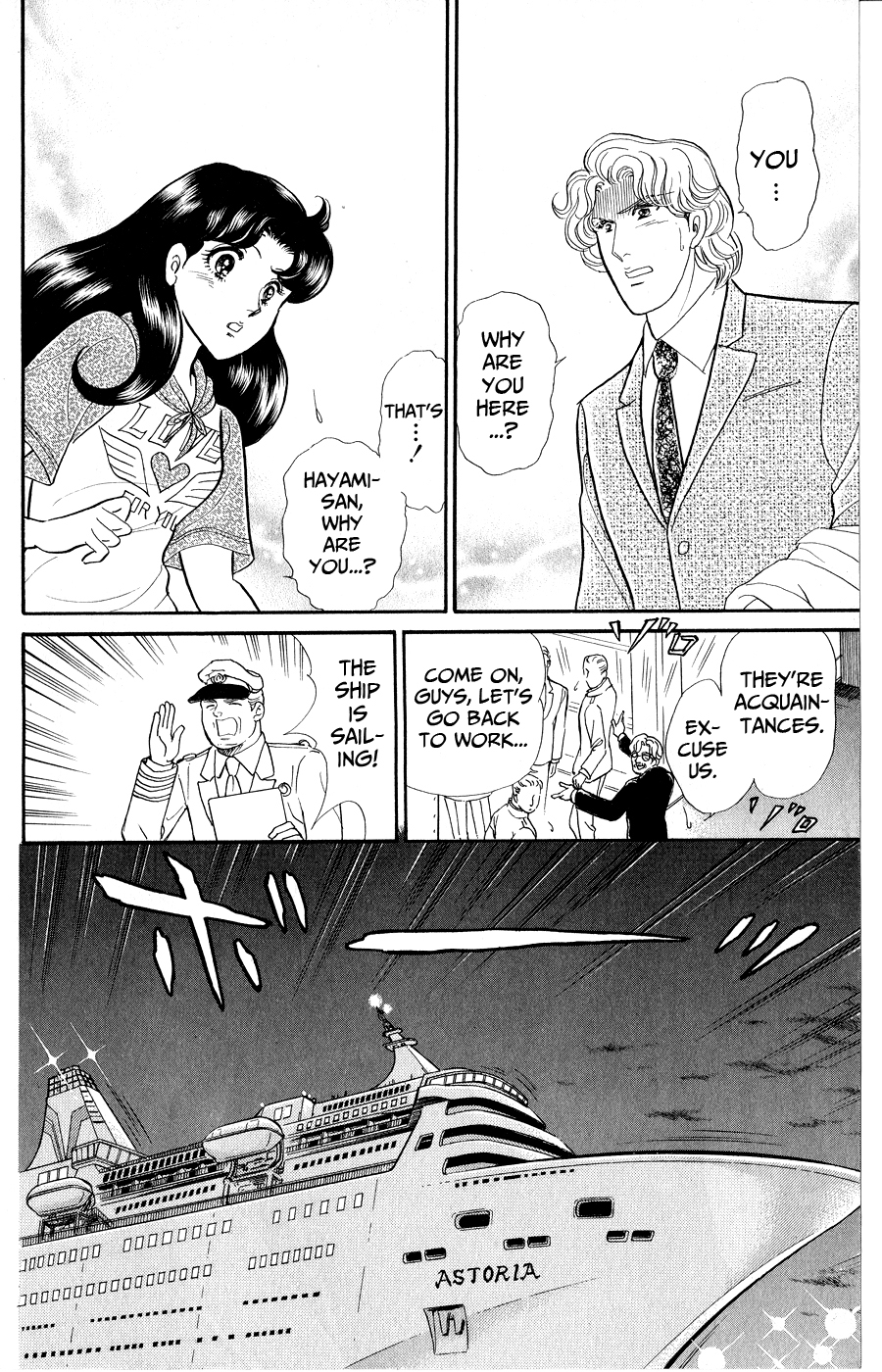 Read Glass Mask Manga Online