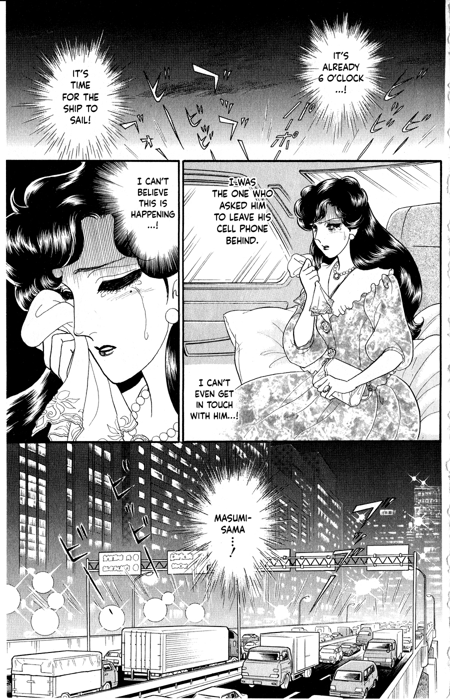 Read Glass Mask Manga Online
