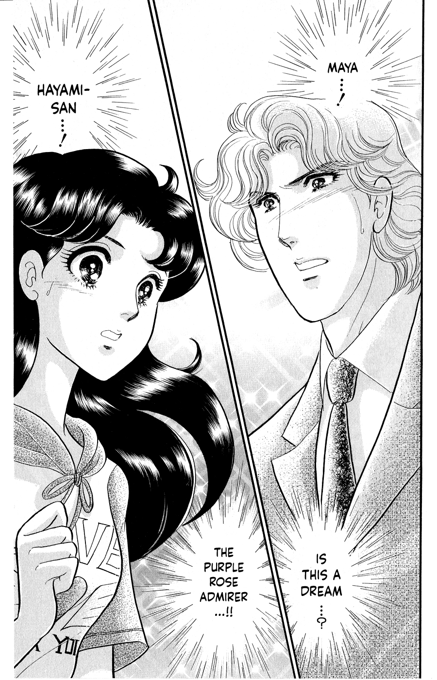 Read Glass Mask Manga Online