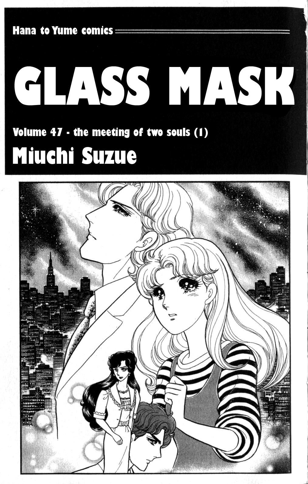 Read Glass Mask Manga Online
