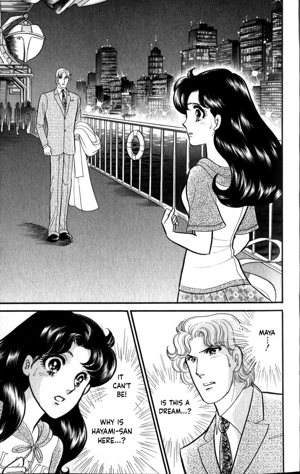 Read Glass Mask Manga Online