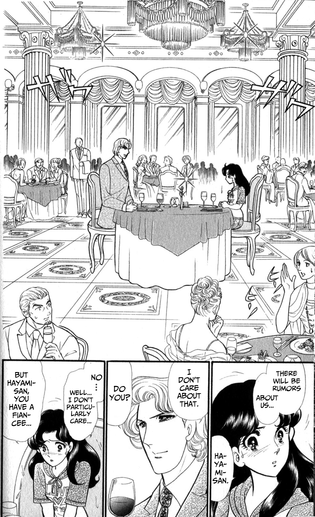 Read Glass Mask Manga Online