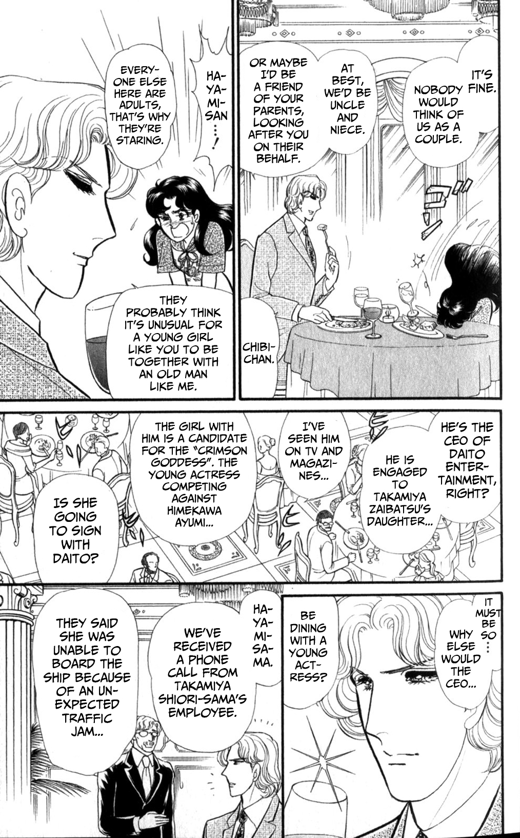 Read Glass Mask Manga Online