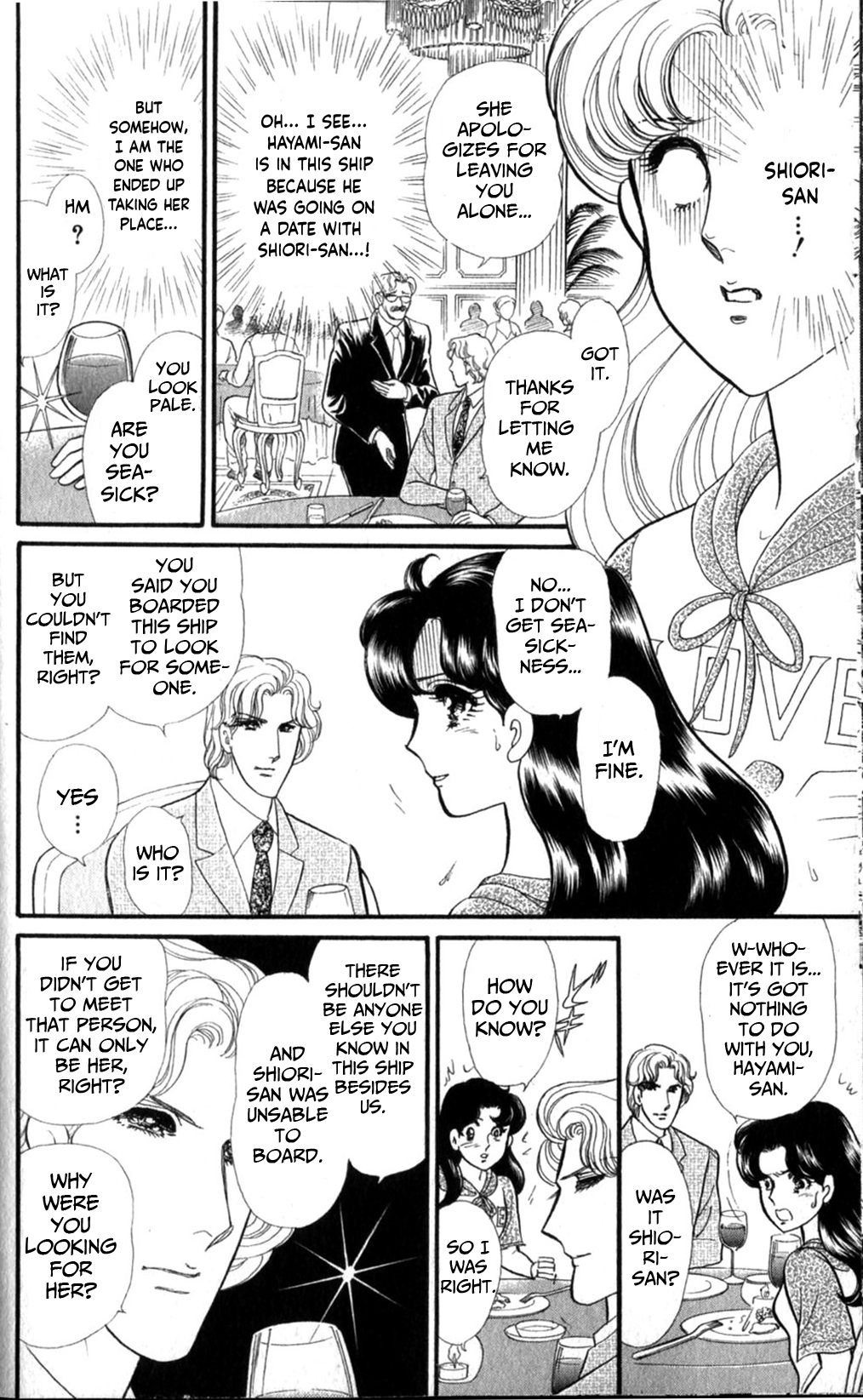 Read Glass Mask Manga Online