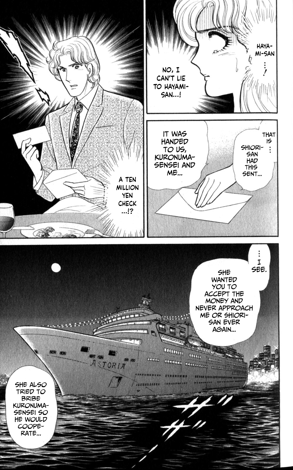 Read Glass Mask Manga Online