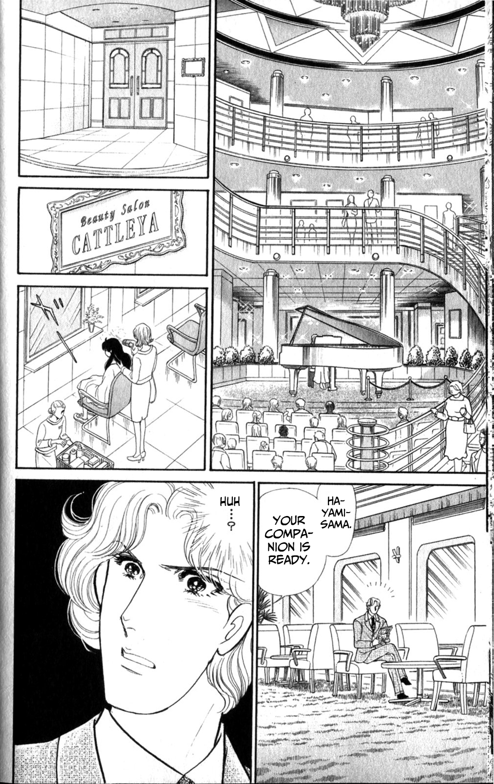 Read Glass Mask Manga Online