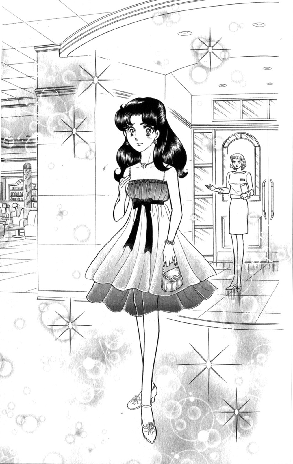 Read Glass Mask Manga Online