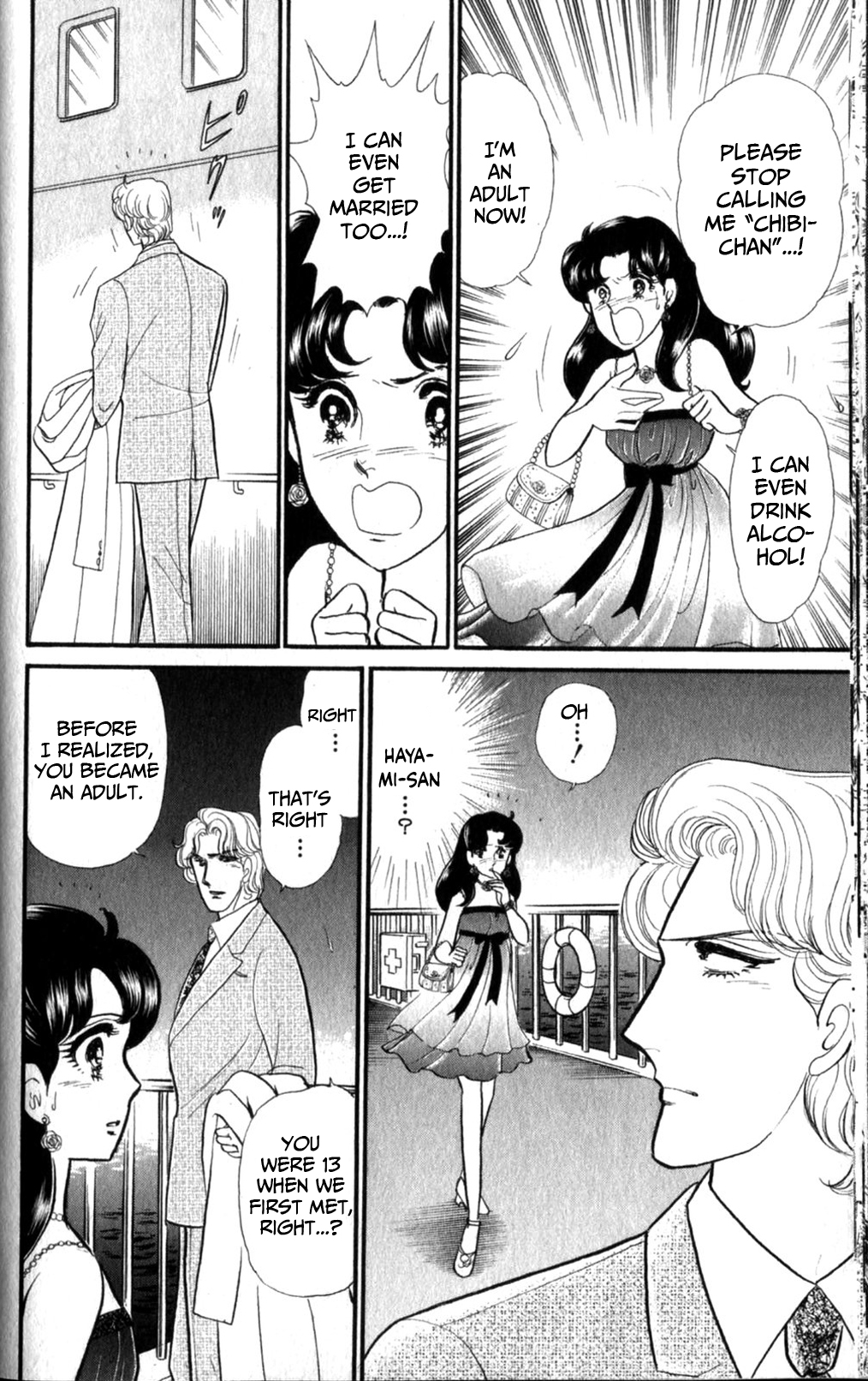 Read Glass Mask Manga Online