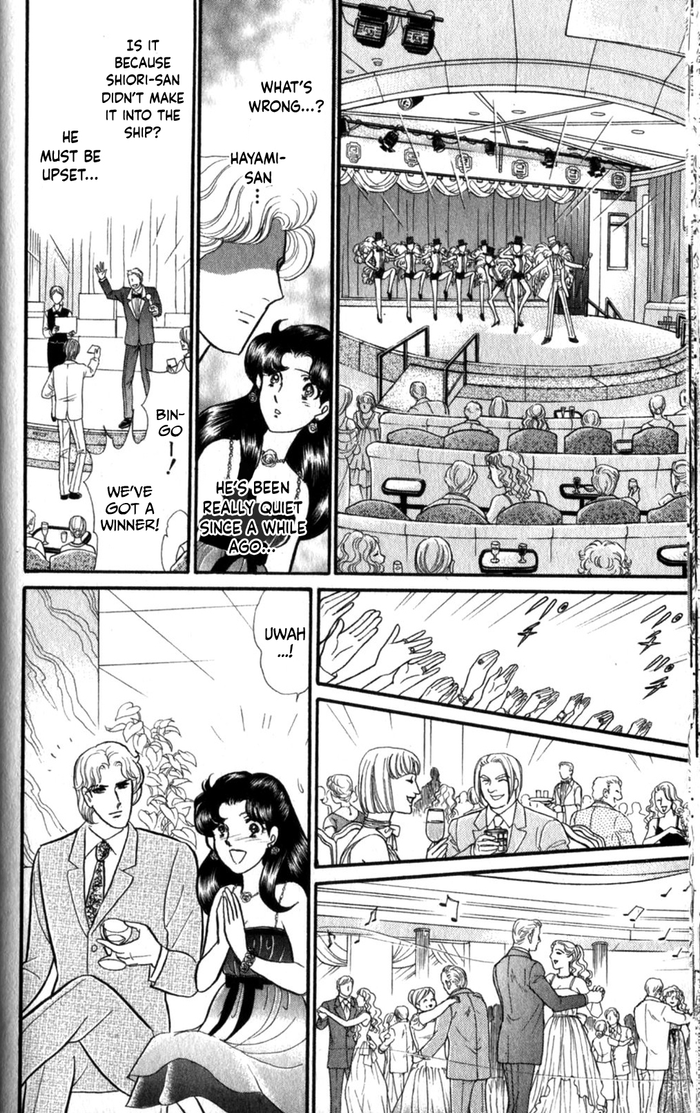 Read Glass Mask Manga Online