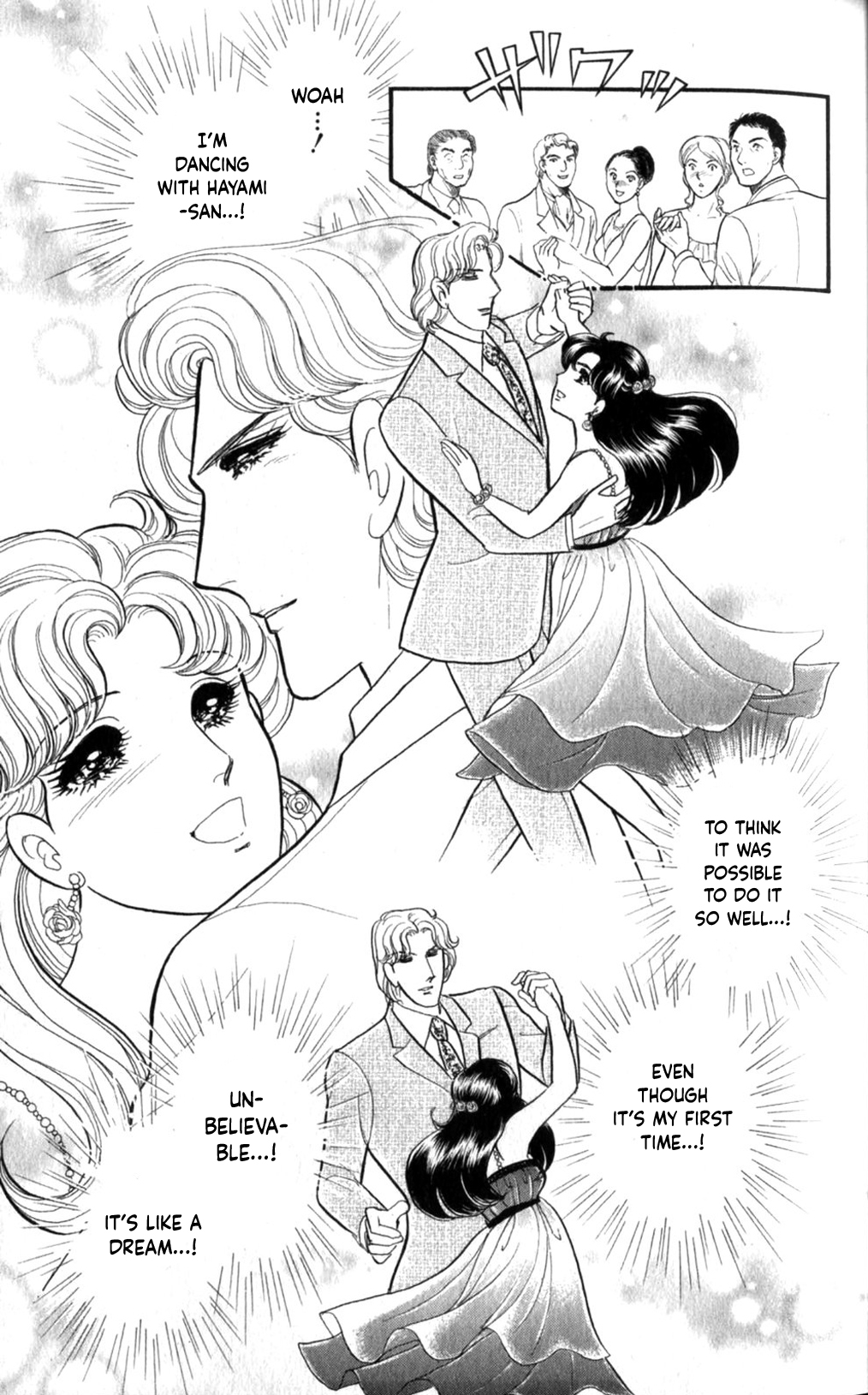 Read Glass Mask Manga Online