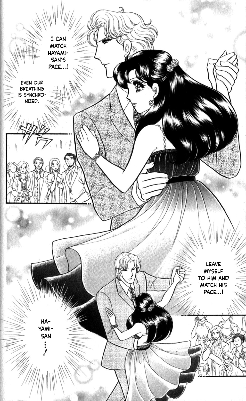 Read Glass Mask Manga Online