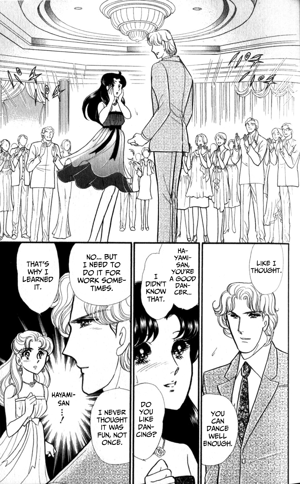 Read Glass Mask Manga Online