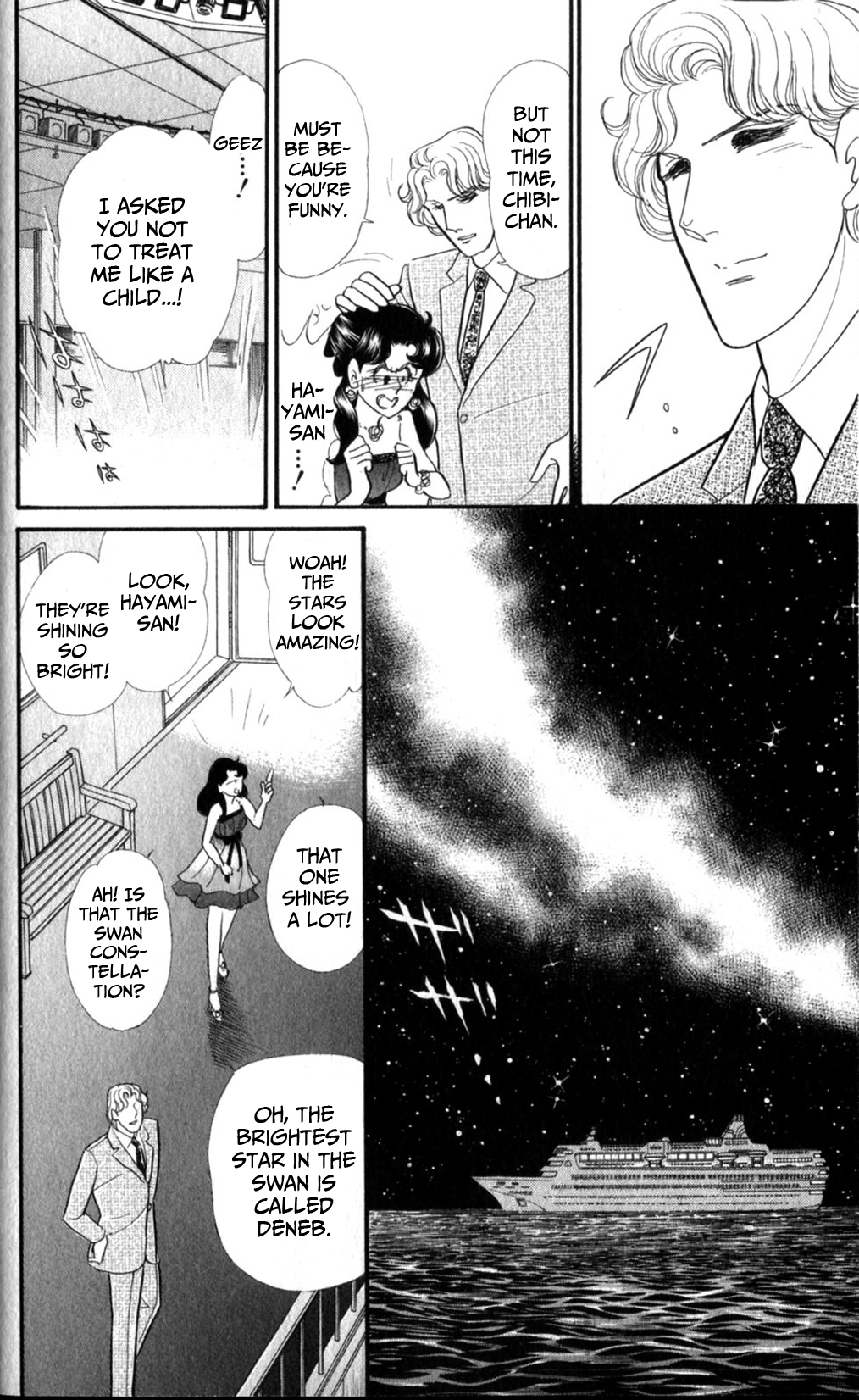 Read Glass Mask Manga Online